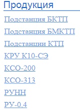 Дополнительное изображение — СОЮЗ-ЭЛЕКТРО