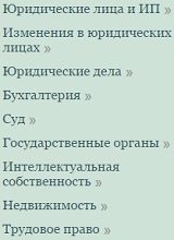 Дополнительное изображение — ЮРПРОВОДНИК